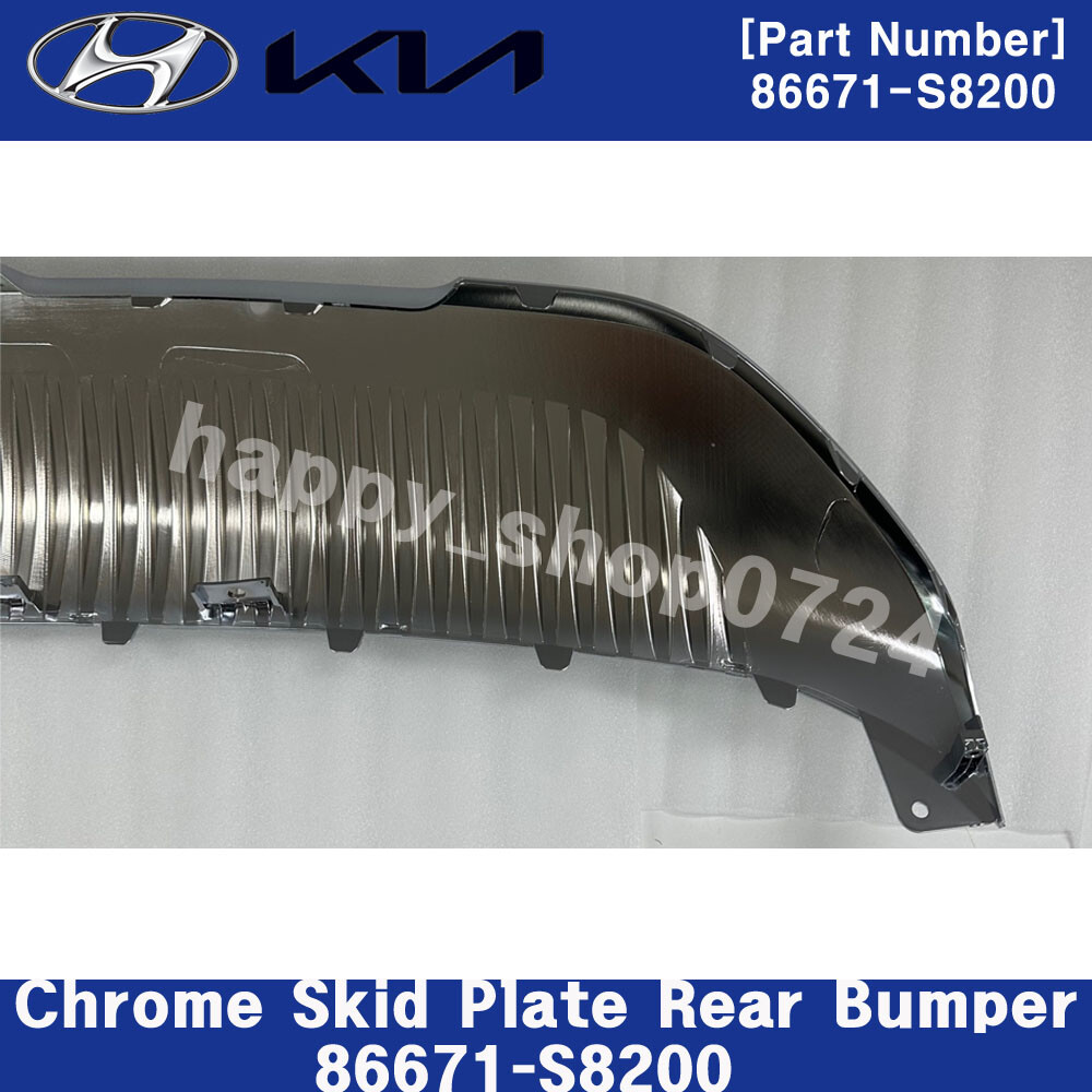 Chrome Skid Plate Rear Bumper 86671S8200 for Hyundai Palisade
