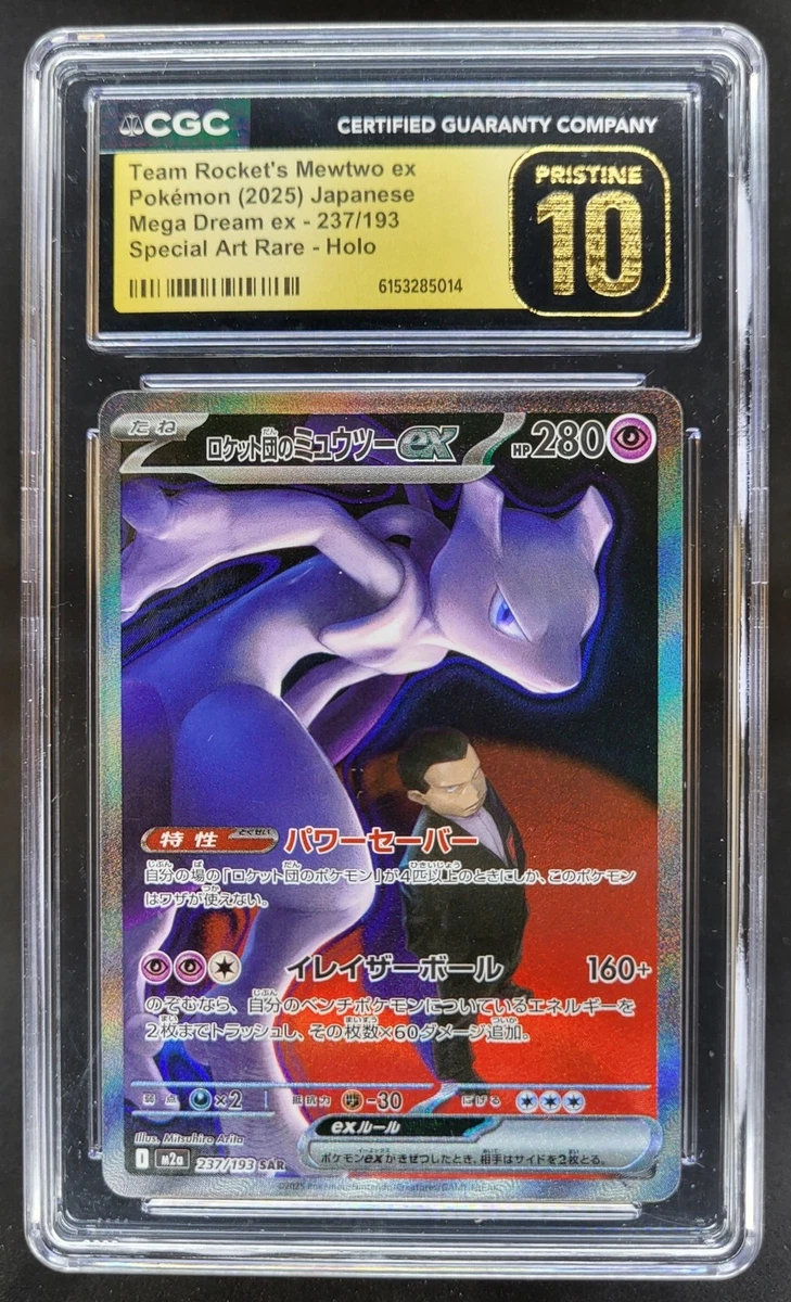 Preços baixos em Cartões TCG Team Rocket's Mewtwo Ex Pokémon | eBay
