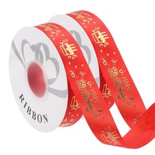 Deep Red Birthday Satin Ribbon, 32 Yards,1" Wide 2 Roll , Gift Ribbon