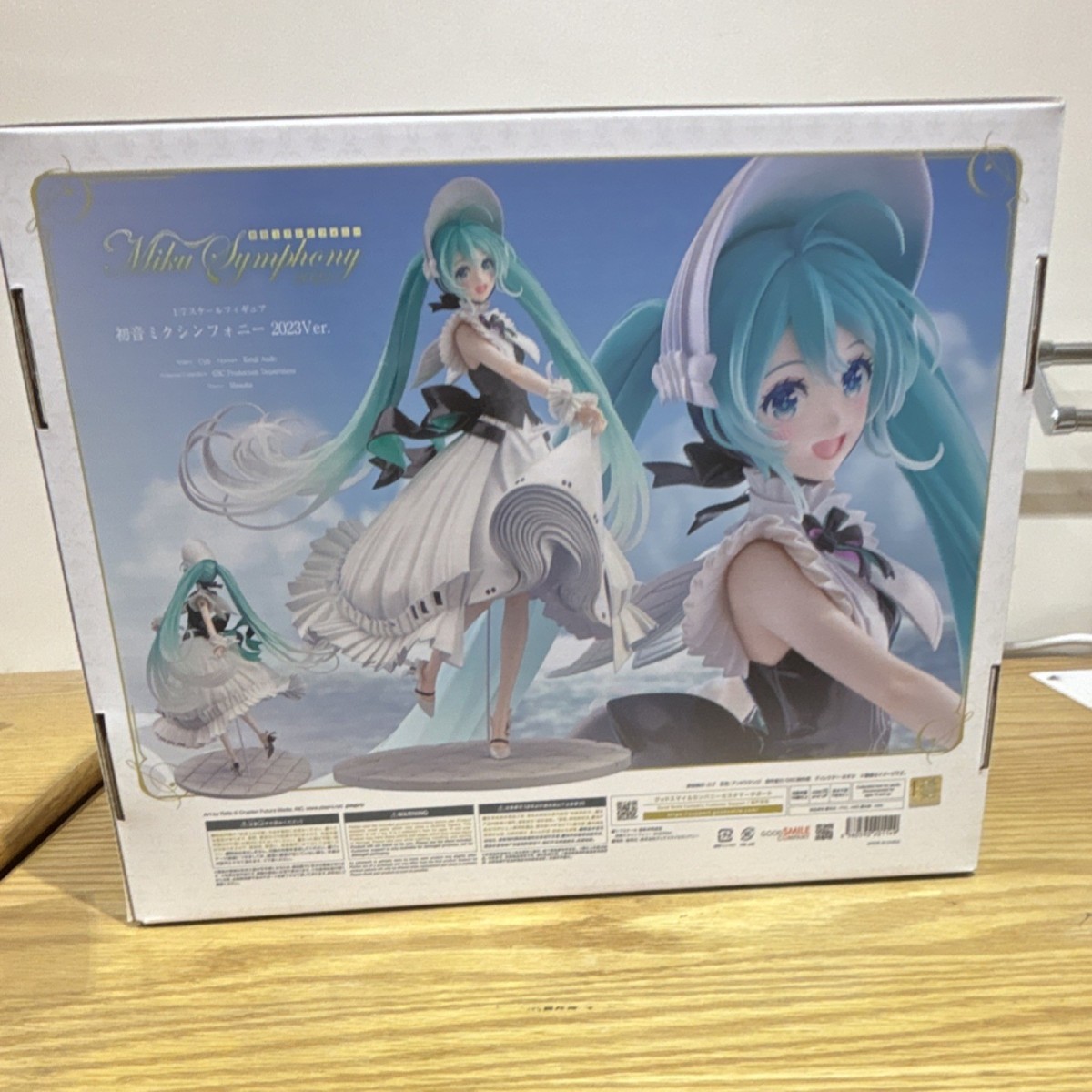 Good Smile Company Hatsune Miku Symphony 2023 Ver. 1/7 Figure