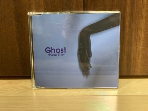 Plastic Tree Album Singles 33 Piece Set used - Foto 2 di 20