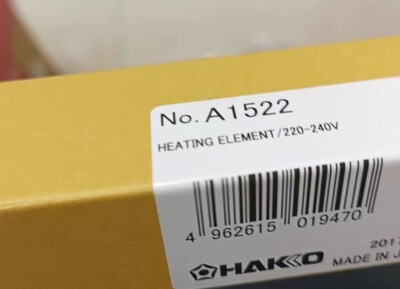 1pc NEW Hakko No.A1522 HEATING ELEMENT/220-240V #VRT3 CH