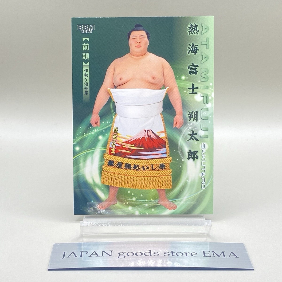 BBM Sumo Wrestling Card Sakutaro Atamifuji Mount Fuji 2024