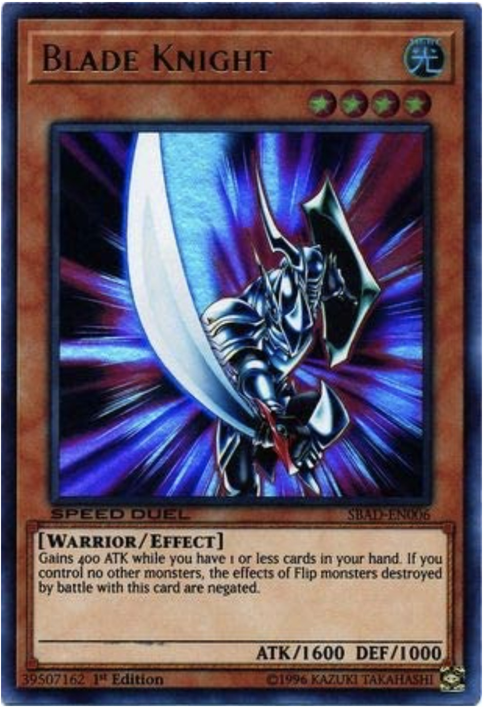 YuGiOh - Dark Blade (1st Ed.) #SD5-EN003 - Common - Moderately Played