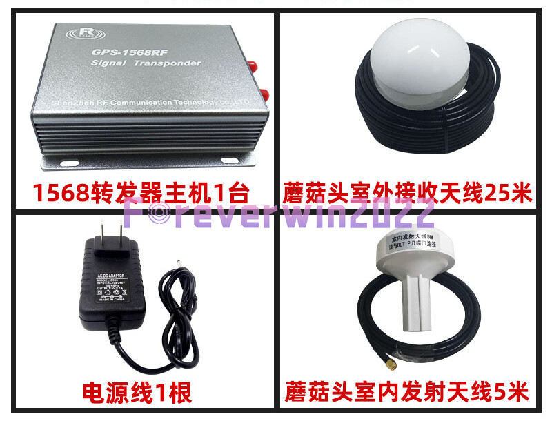 GPS signal amplifier repeater GPS signal booster indoor signal coverage