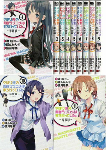 Teen Romantic Comedy SNAFU Vol.1-11 Set Japanese | eBay