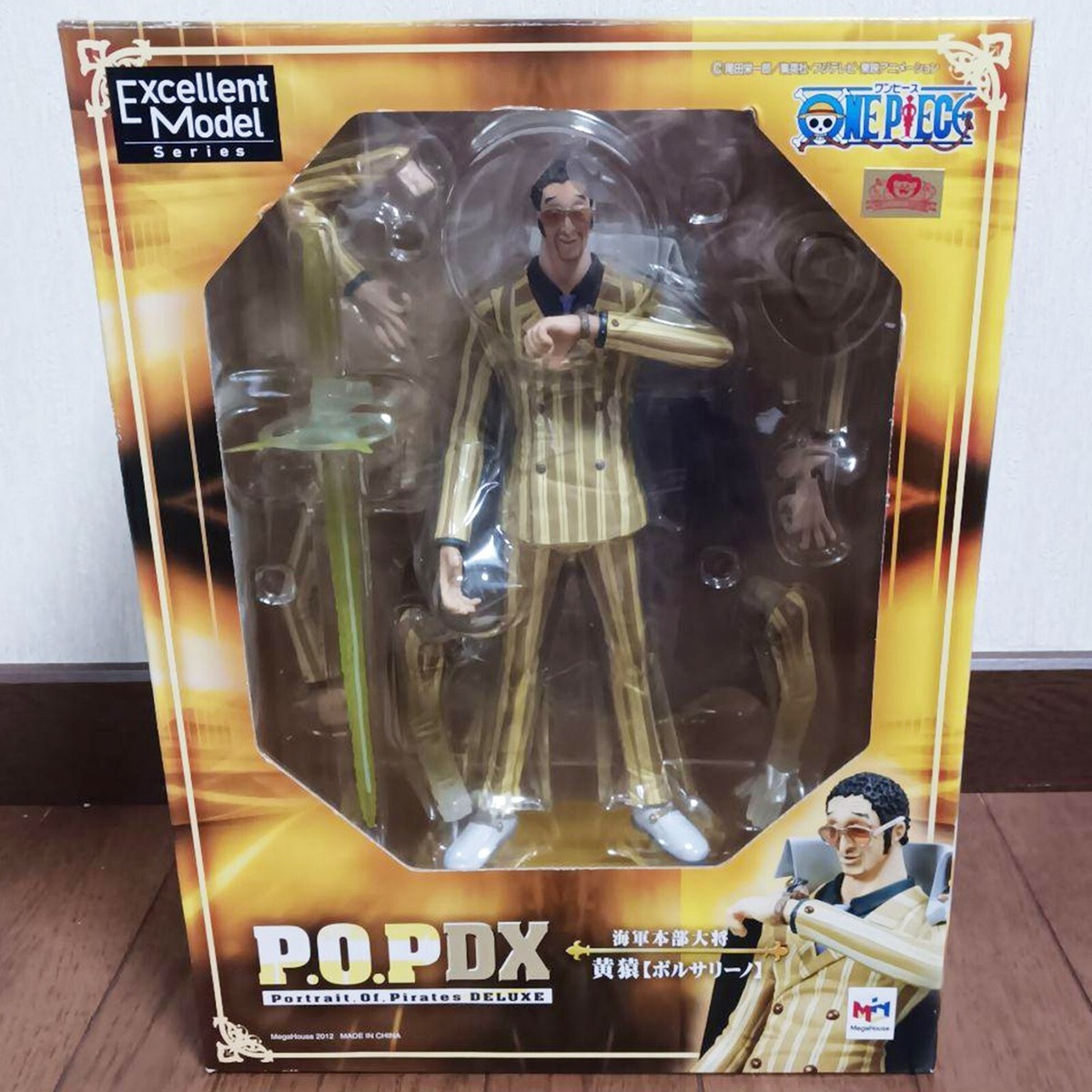 Portrait.Of.Pirates P.O.P ONE PIECE NEO-DX Kizaru Borsalino Figure