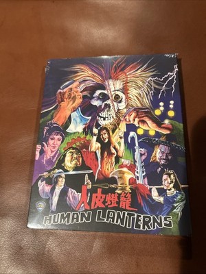 Human Lanterns (BLU-RAY) Shaw Brothers! 88 FILMS ZONE A, B. SLIPCOVER BRAND NEW!