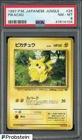 1997 Pokemon Japanese Jungle #25 Pikachu PSA 8 NM-MT