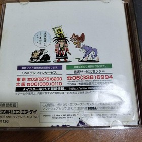 Samurai Shodown RPG Bushido Retsuden Sega Saturn Game JP used