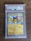2015 Pokemon XY Promo Pikachu Meg Campaign Poncho-wearing Pikachu PSA 10