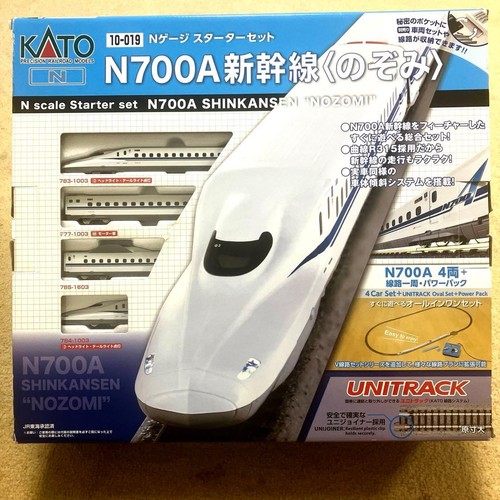 KATO Starter Set N700A Shinkansen Nozomi 425334 | Condition: Used