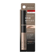 KATE 3D Eyebrow Color Z GY-3 Ice Greige Limited Color Kanebo Japan New 6.3g