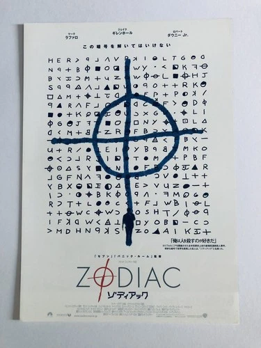 Original Zodiac 2007 David Fincher Jake Gyllenhaal Japanese Movie Flyer Chirashi