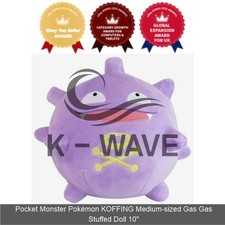 Pokemon KOFFING 10" Official