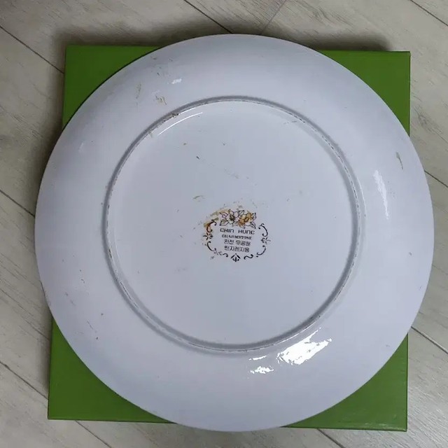 Vintage 1991 Calendar Plate with Engraved Design - Decorative