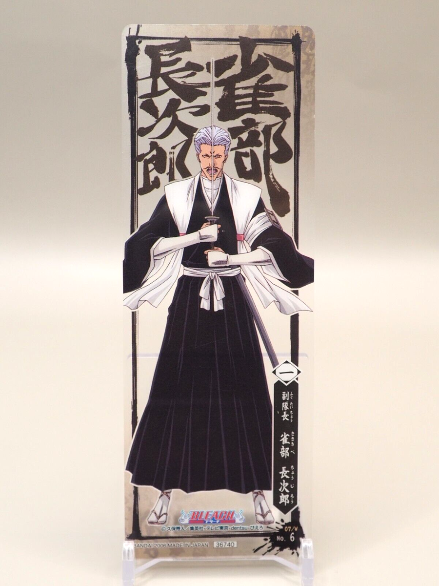Chojiro Sasakibe BLEACH Clear Bookmark Bandai Anime Japan Q153 | eBay