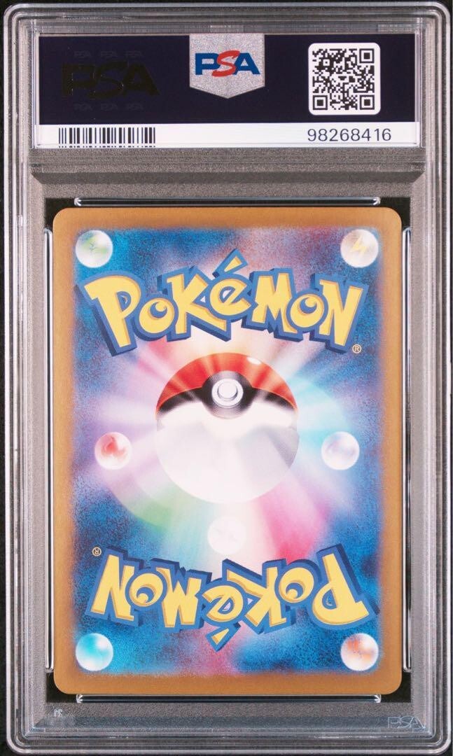 PSA 10 Charizard ex SAR 349/190 SV4a 134/108 SV3 JP Pokemon Card