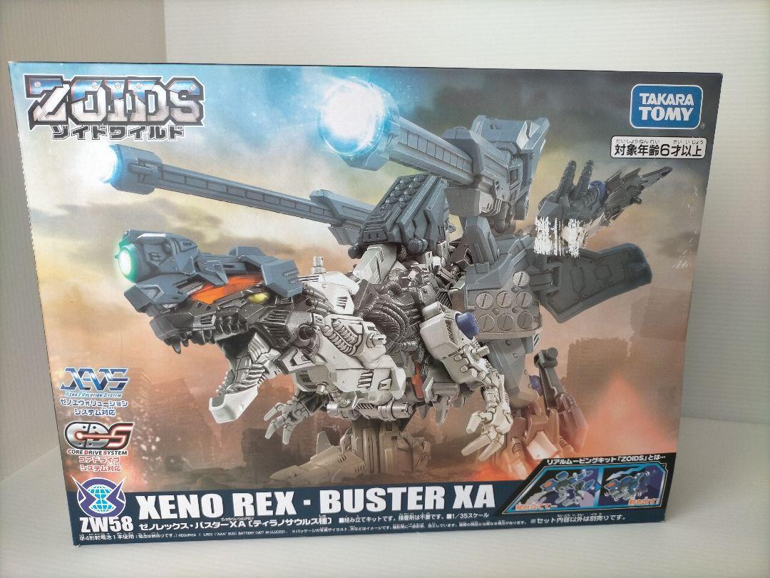 ZOIDS Zoids Wild ZW58 Xeno Rex Buster XA PVC Figure From Japan | eBay