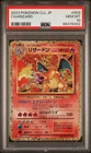 2023 POKEMON CLL JP #003 CHARIZARD PSA 10 GEM-MT