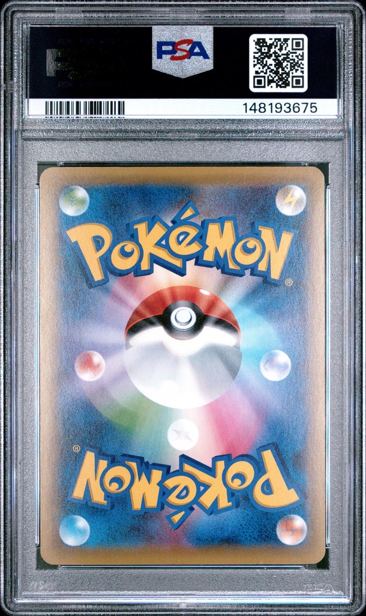 Lucario EX 074/131 CP4: Premium Champion Pack Holo (Japanese) for