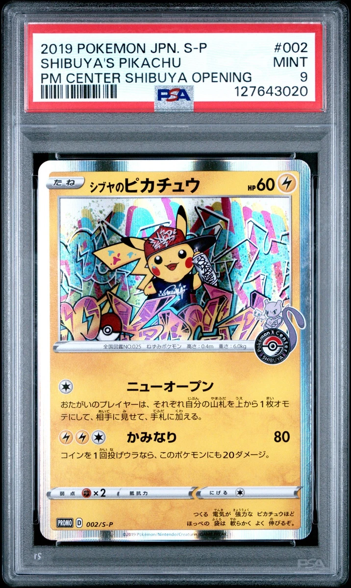 Shibuya's Pikachu Pokémon TCG Cards for sale | eBay