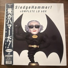 Sledge Hammer!: Complete LD Box (1986) Japan Laserdisc