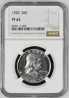1950 Proof Franklin Silver Half Dollar NGC PF 65