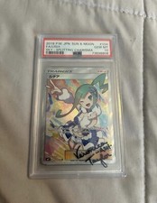 Lisia 104/096 Sm7: Sky-Splitting Charisma Holo (Japanese) for sale