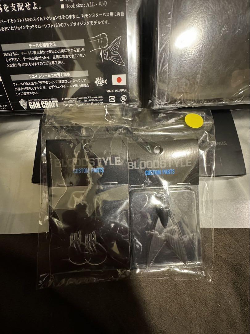 KEEP CAST 2023 Limited Color Kinshachi Limited Quantity Lure Set - Image 6