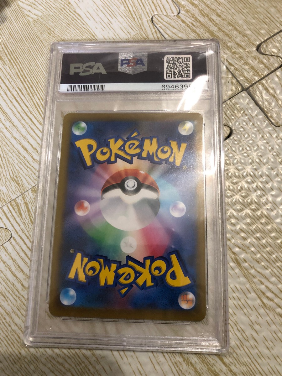 Charizard V SR SA Pokemon Card Japanese 103/100 S9 Star