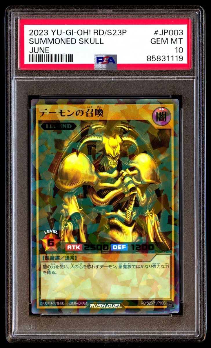 PSA 10 Gem Mint Summoned Skull RD/S23P-JP003 June 2023
