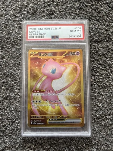 Mew ex 208/165 SAR PSA 10 Japanese Pokemon 151 SV2a Full Art GEM MT