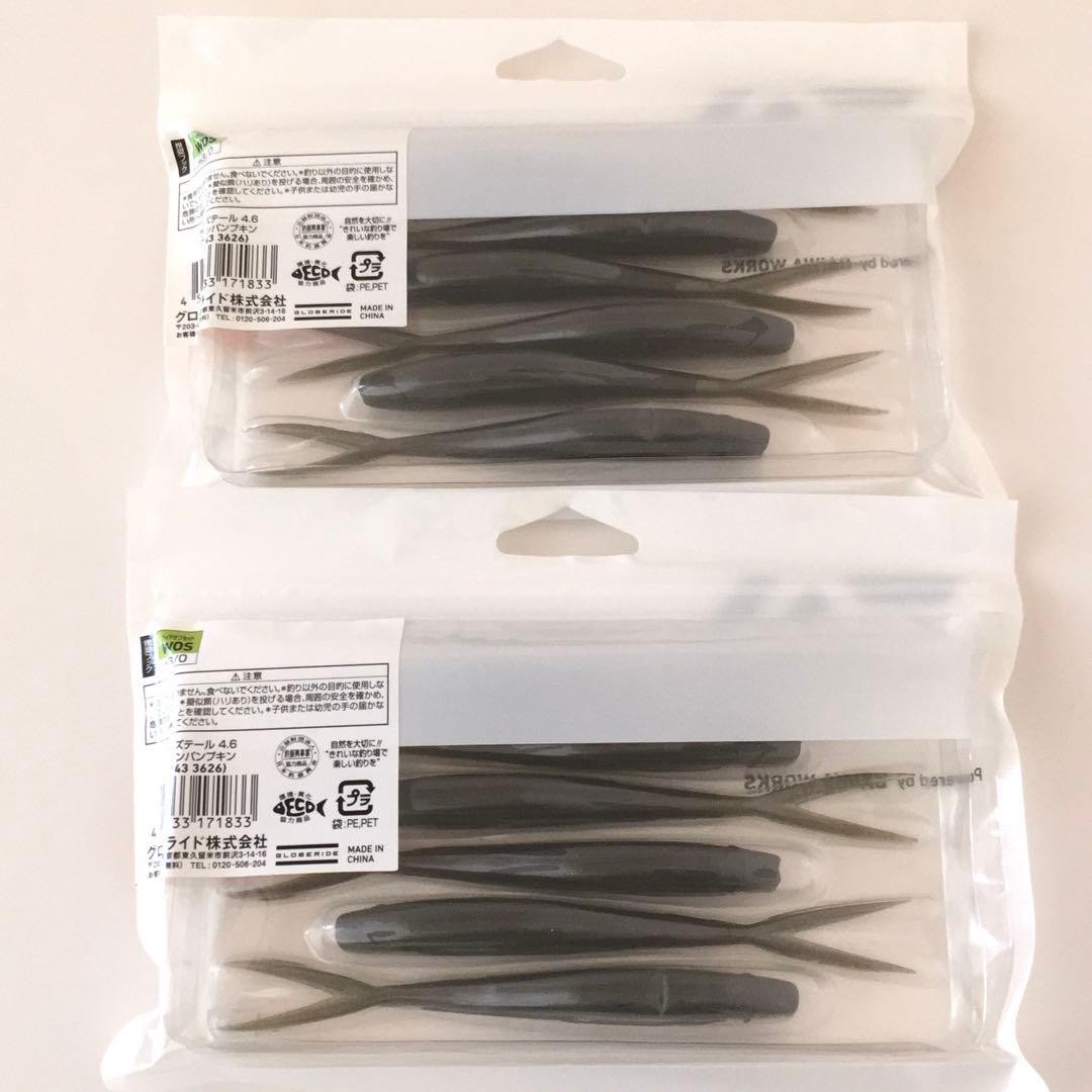 Bass Fishing Retirement Set Daiwa Lure Worm Chatterbait Spinnerbait - Image 7