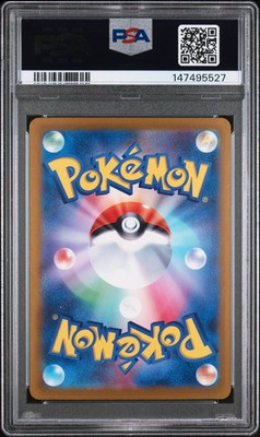 2023 POKEMON JPN SV4A-SHINY TREASURE EX SPECIAL ART RARE #347 MEW