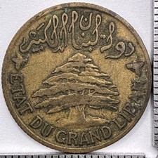 1925 Lebanon 5 Piastres - Very Fine Details Free Shipping