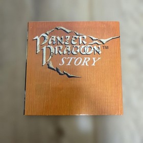 Sega Saturn Panzer Dragoon