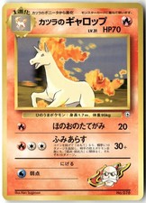Blaine's Rapidash NO. 078 Uncommon Gym Challenge Pokemon Japanese Heavily Played
