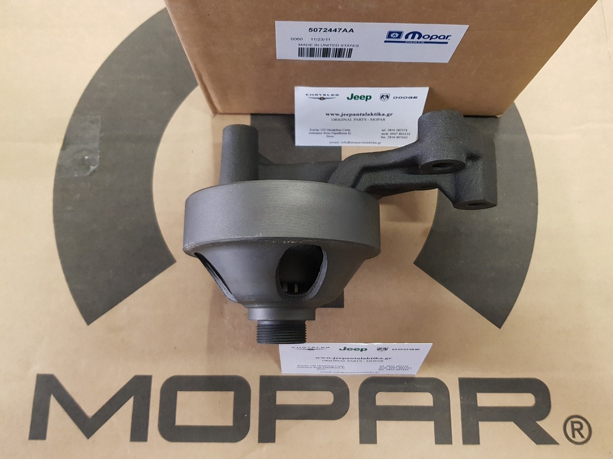 Engine Fan Clutch Bracket Pulley Jeep Liberty 2.8 CRD 2005 2006