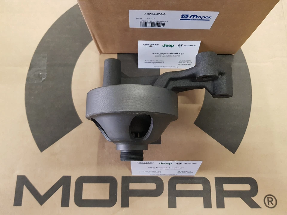 Soporte ventilador motor Jeep Liberty 2.5L CRD - 2.8CRD 2002 - 2004 Mopar 5072447AB Foto 3 de 3