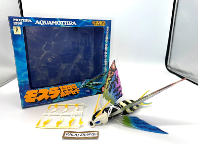 ‘97バンダイ　モスラ1998 1997 Bandai 8