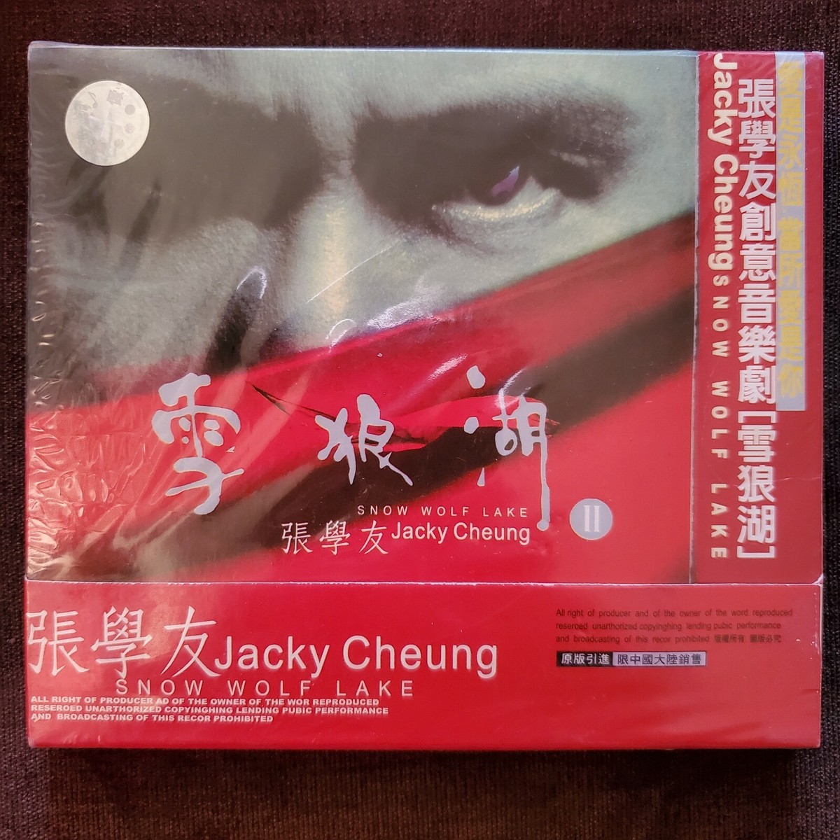 雪中庵 VOICE CD IMPORT BRAND NEW* Jacky Cheung Snow Wolf Lake CD | eBay