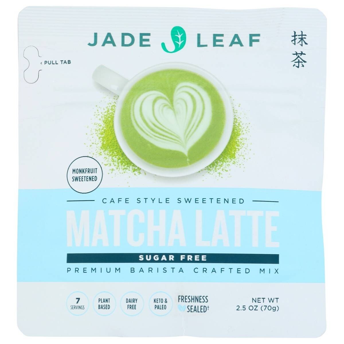 Powder Premium Barista Crafted