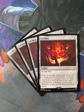 Sol Ring x 4 | 7% Off 2+ | UB: Lord of the Rings | NM | MTG
