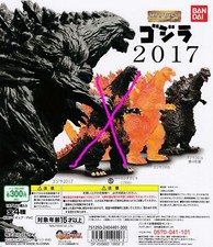 Godzilla HG Gashapon High Grade Figure Part 2017 Normal Complete Set 3 Bandai