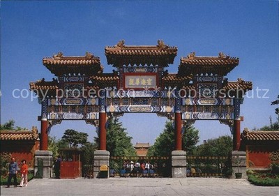 Beijing Tempeltor