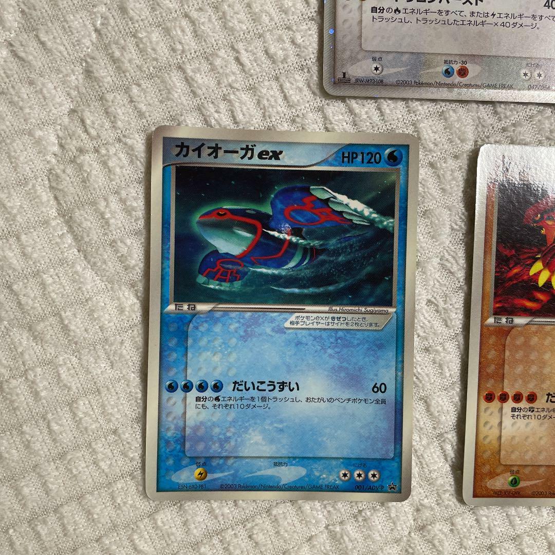 至高の歌姫　レイヤ　SP 4枚セット $_57.JPG?set_id=880000500F