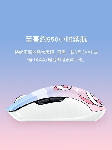 Razer x Pokémon Sylveon Orochi V2 Wireless BT Mouse new - Picture 5 of 5
