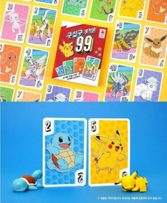 99 Pokemon Card Board Game Number Play Learning Plus Minus