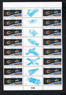 Pakistan 1982 block Mi#571 MNH CV=42$